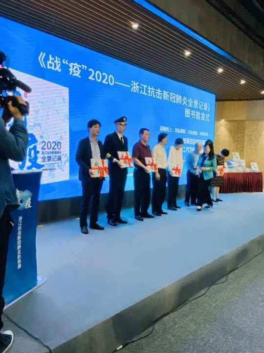 星空·网站登录官网入口-星空online中国《战疫》